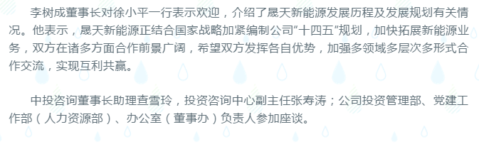 579513240809541