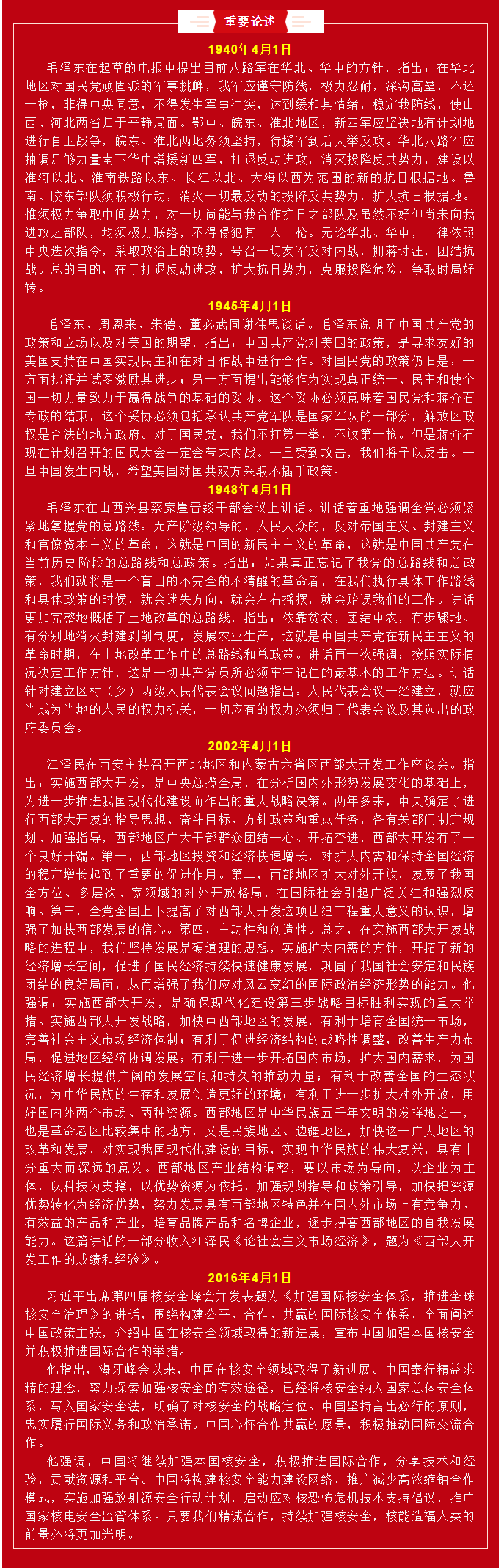 581202762113093